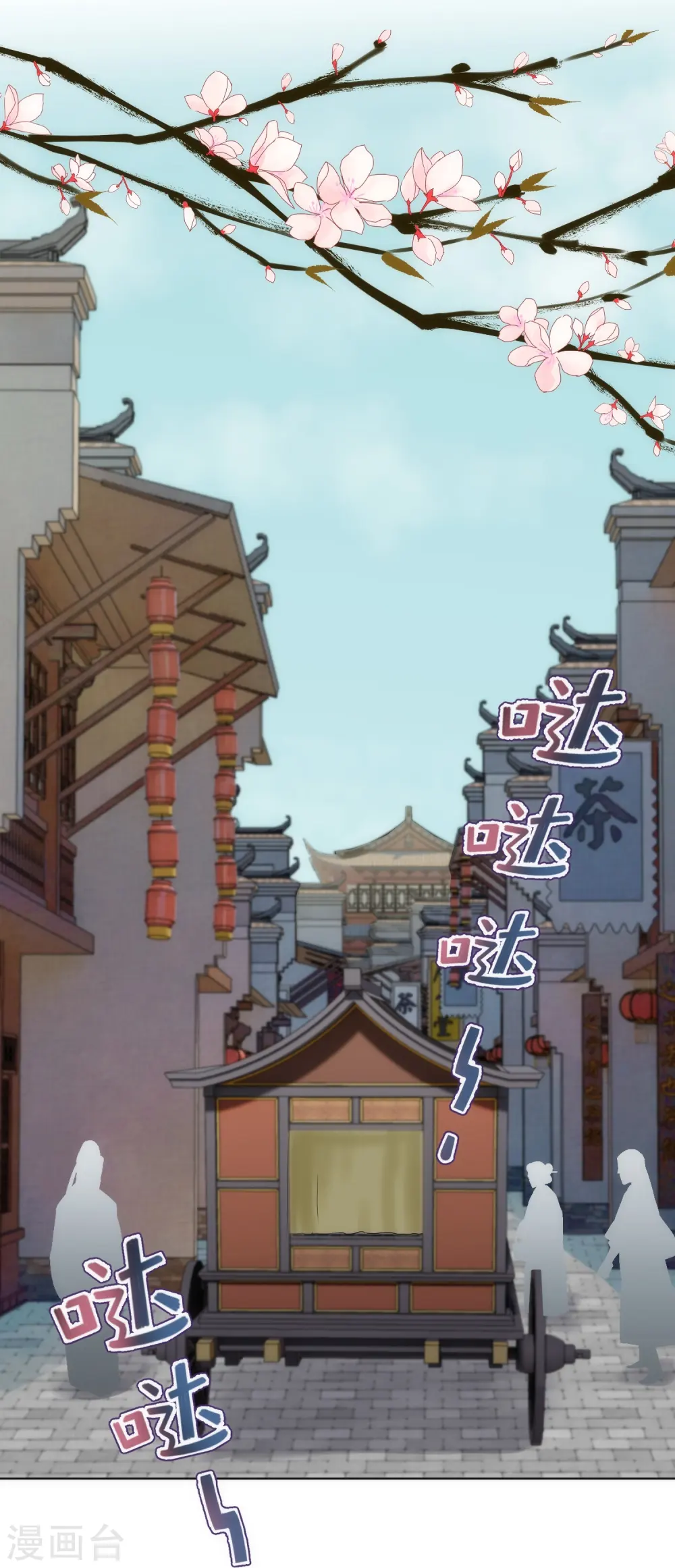 第362话 除了她谁敢踢我？2