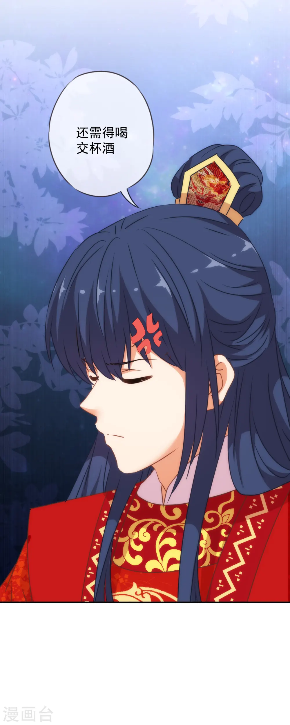 第264话 掀盖，睡觉！17