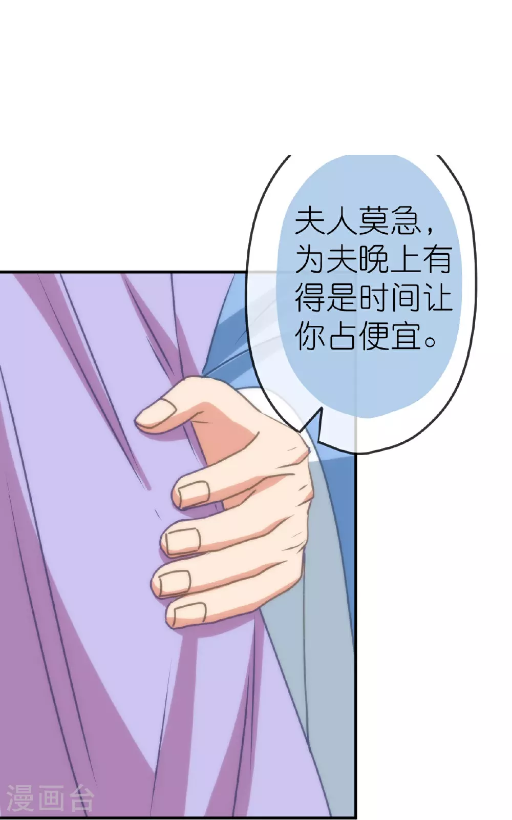 第403话 重逢24