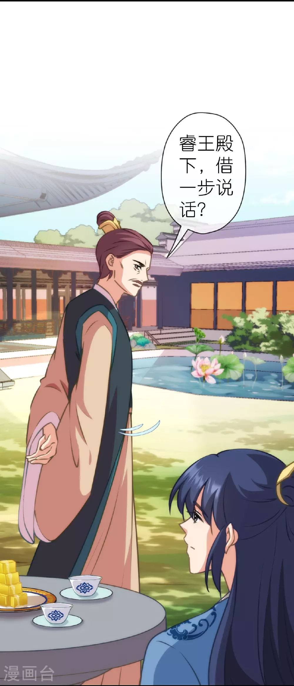 第405话 一出好戏6