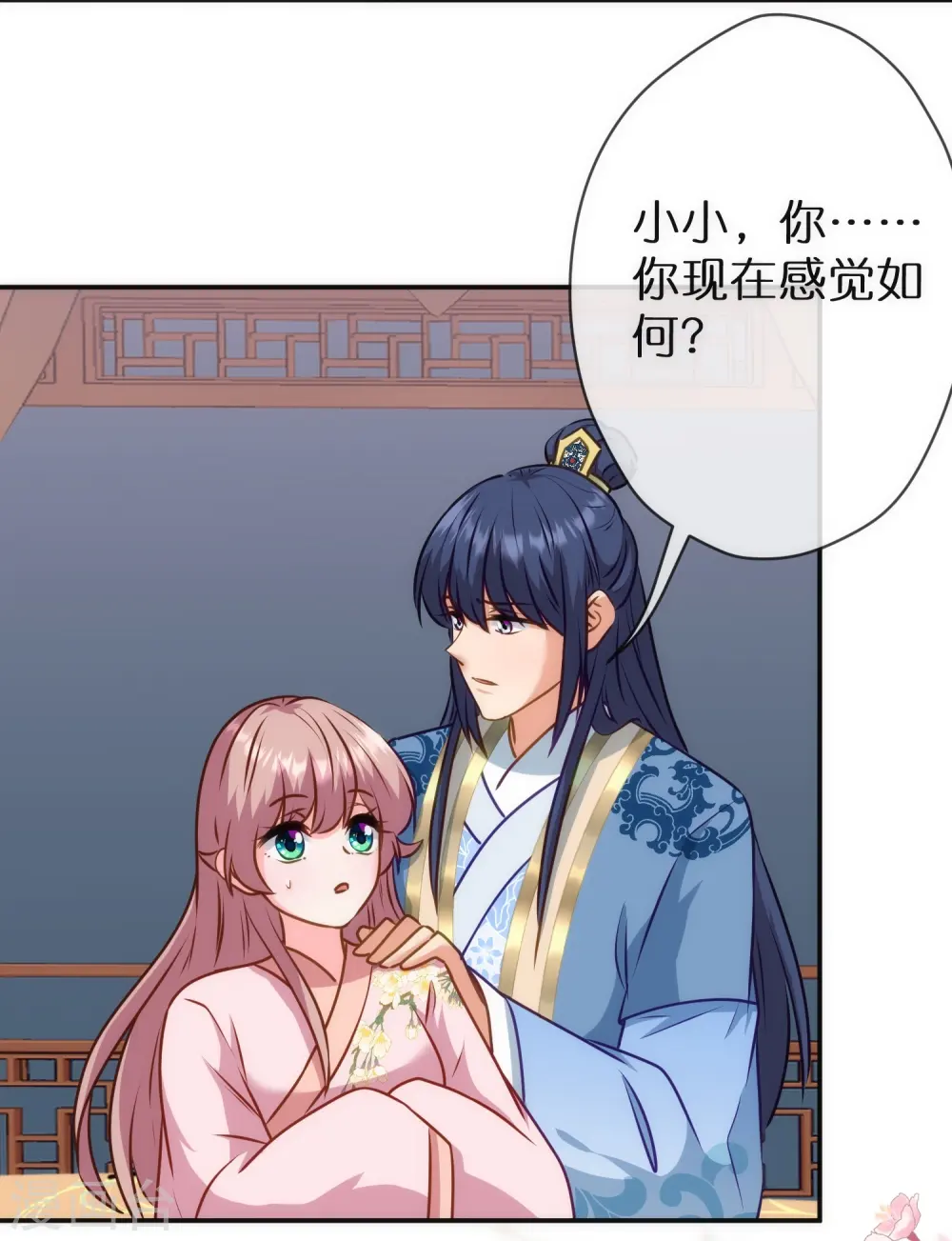 第358话 吃饱了撑的23