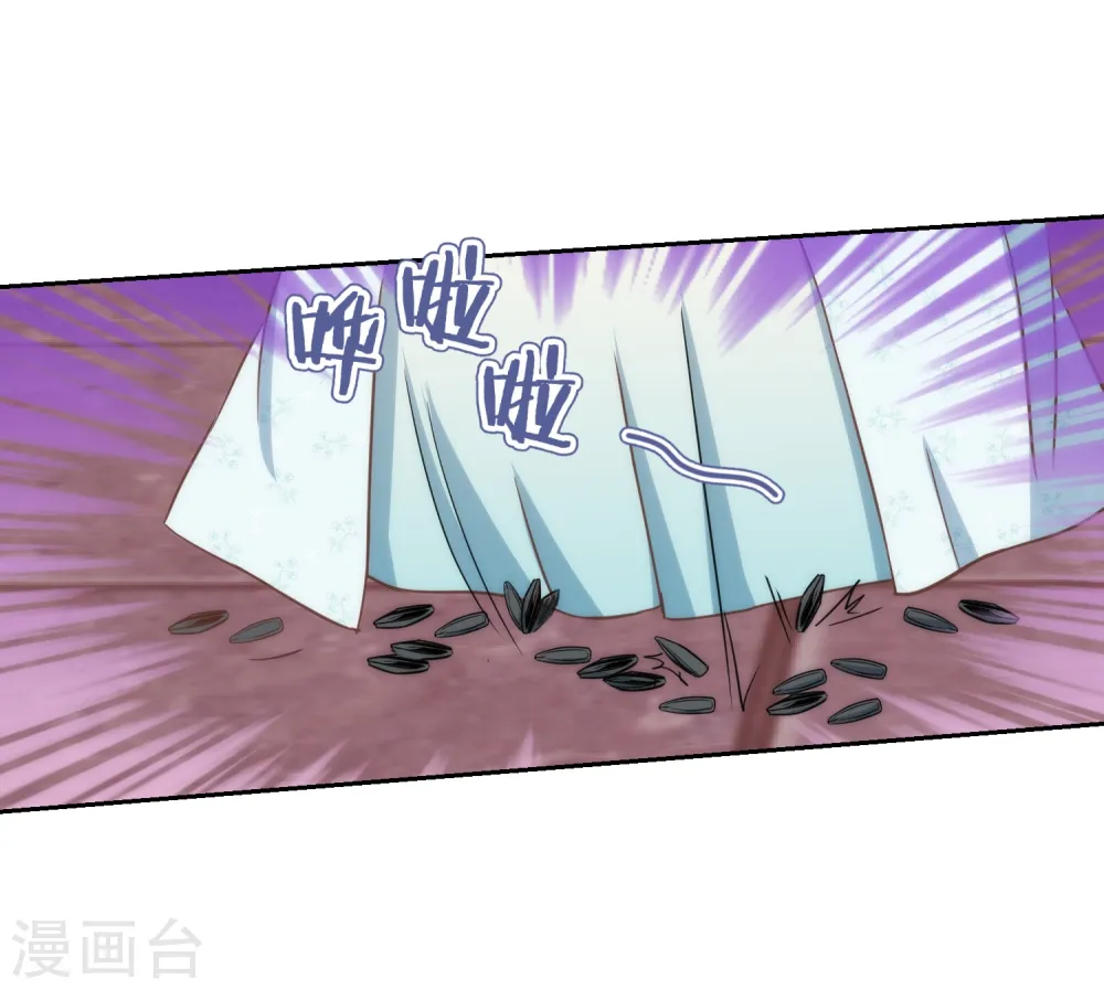第92话 戏精穿帮了！23