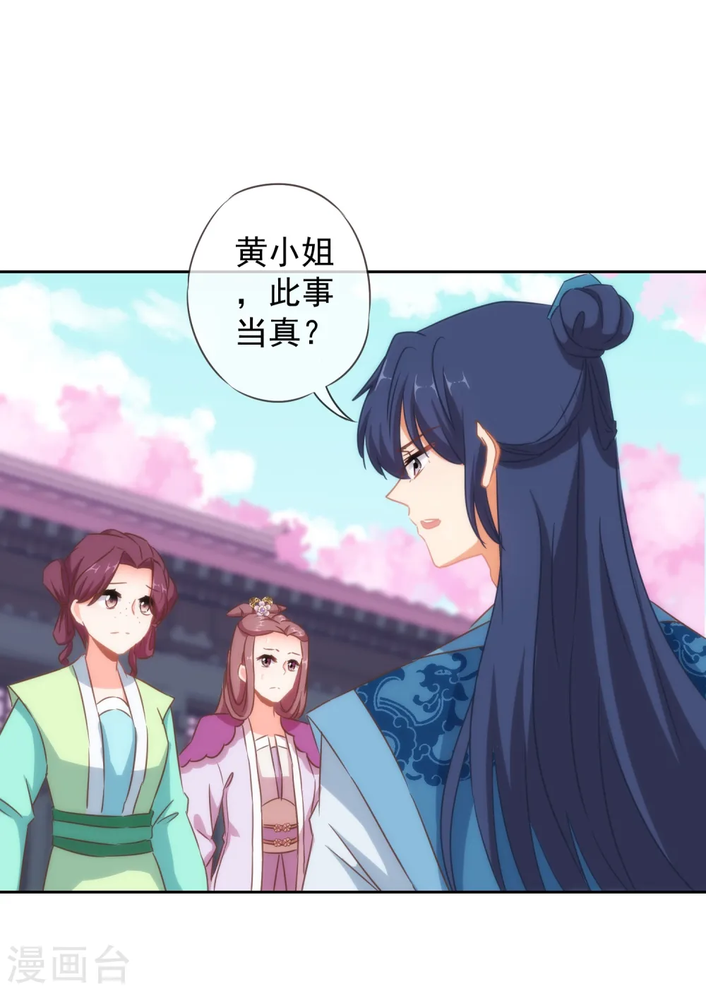 第100话 这是和我飙戏呀！9
