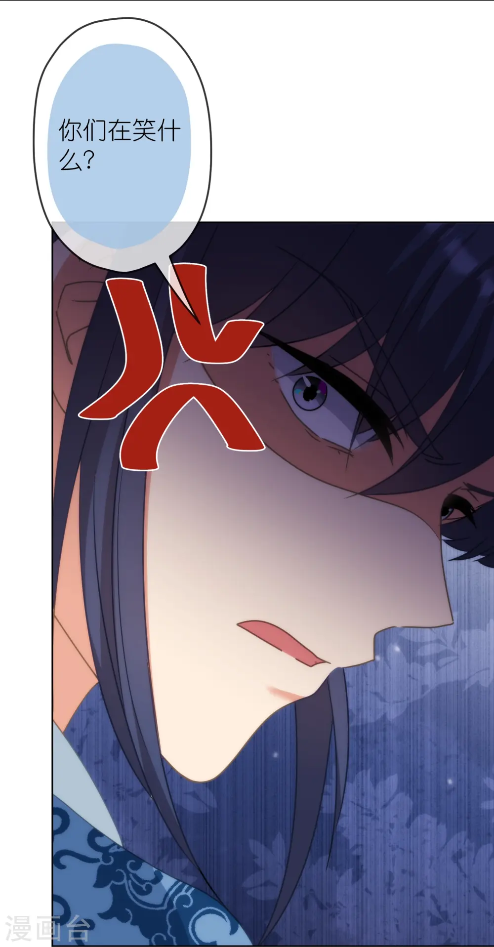 第389话 钓鱼4