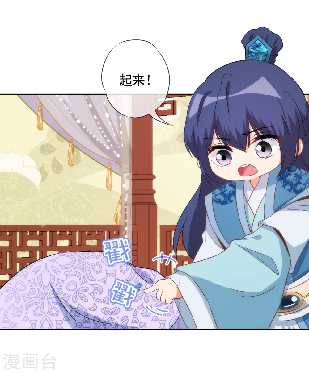 第87话 潜伏暗杀11