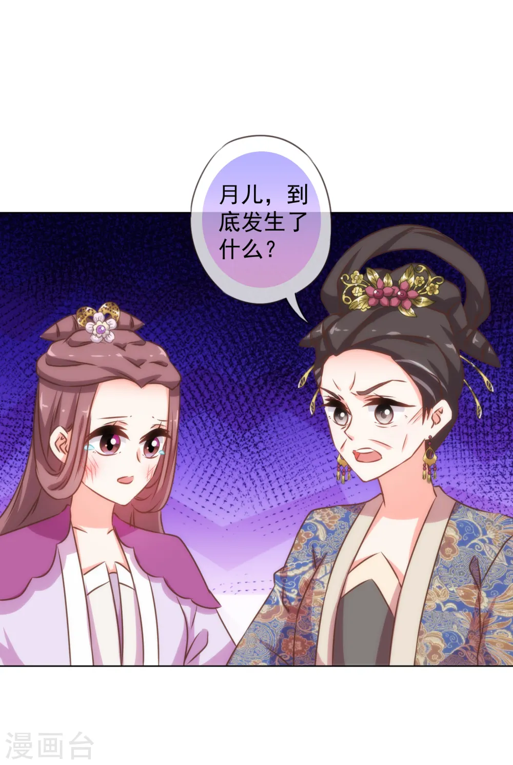 第159话 麻雀的悲鸣9