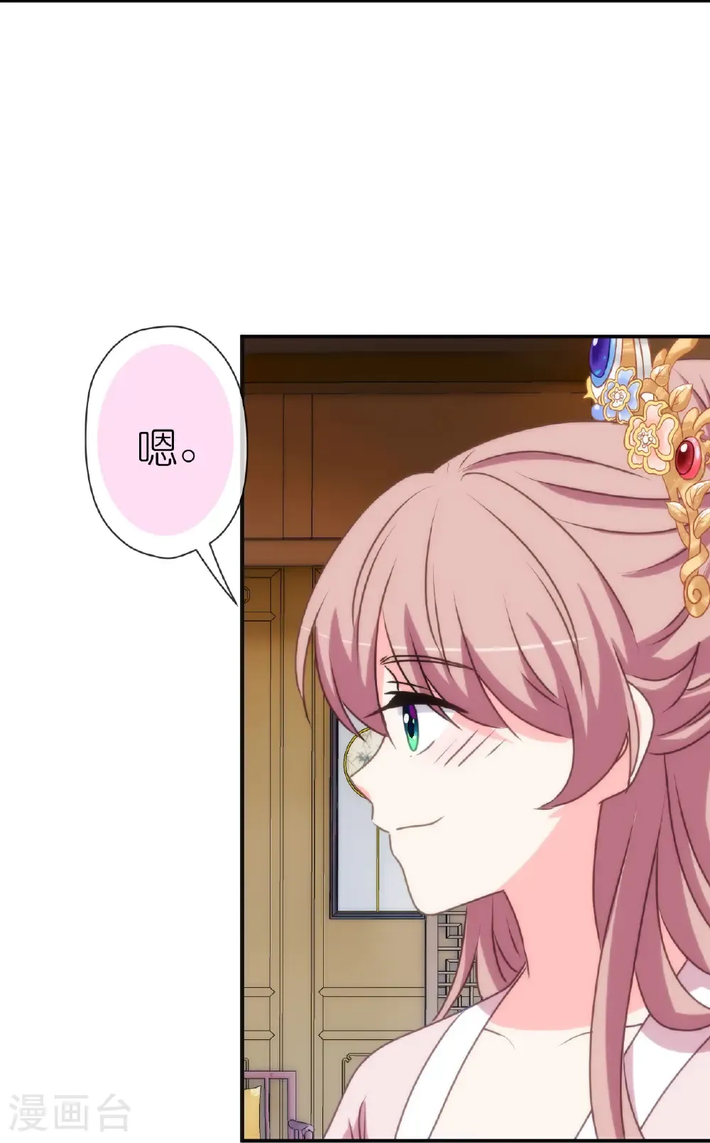 第417话 一辈子在一起30