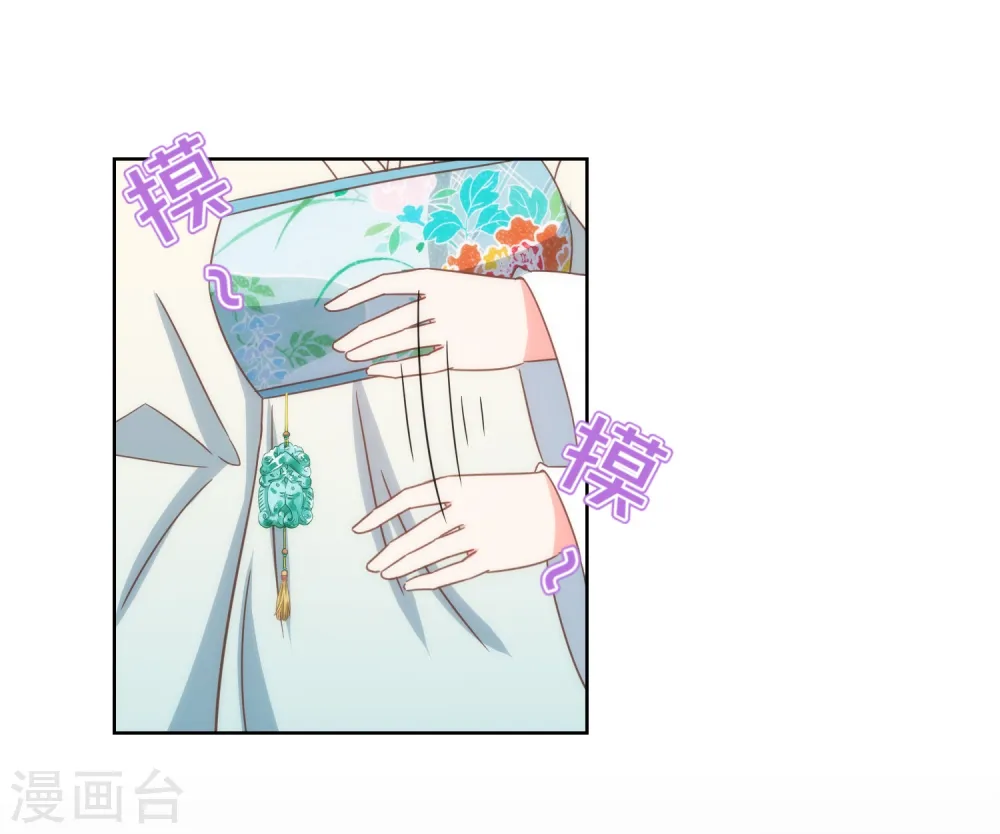 第94话 加强补脑9