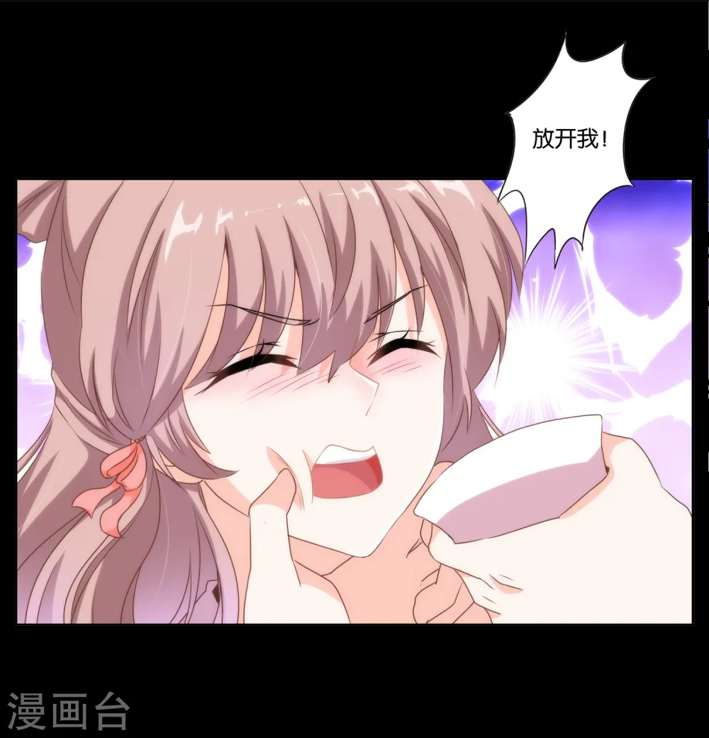 预告12