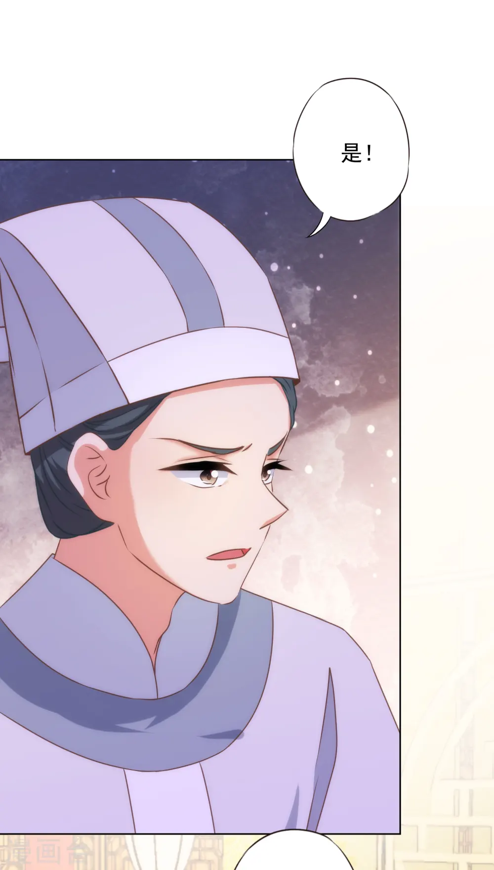 第331话 父慈子孝14