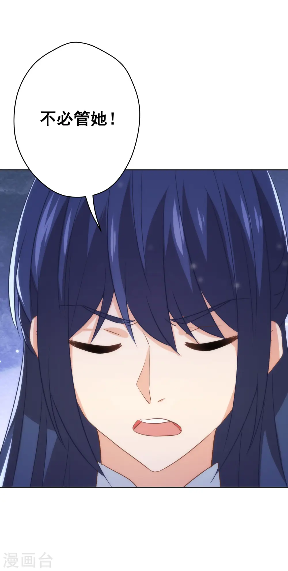 第293话 回娘家咯！7