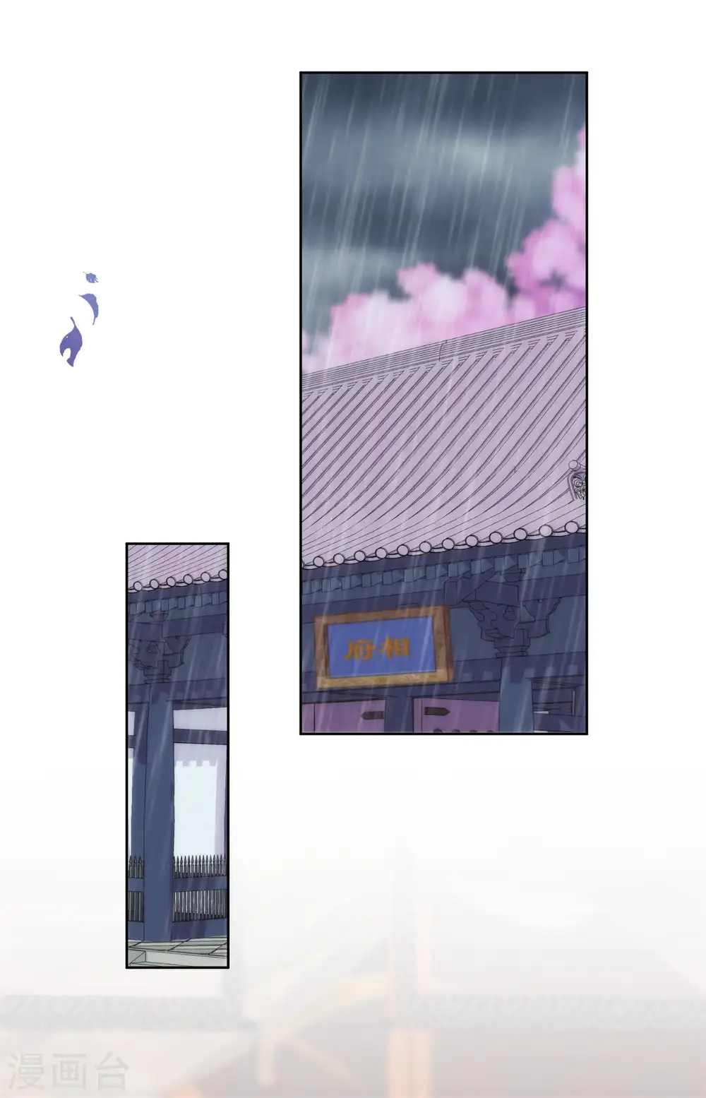 第207话 考虑考虑吧4