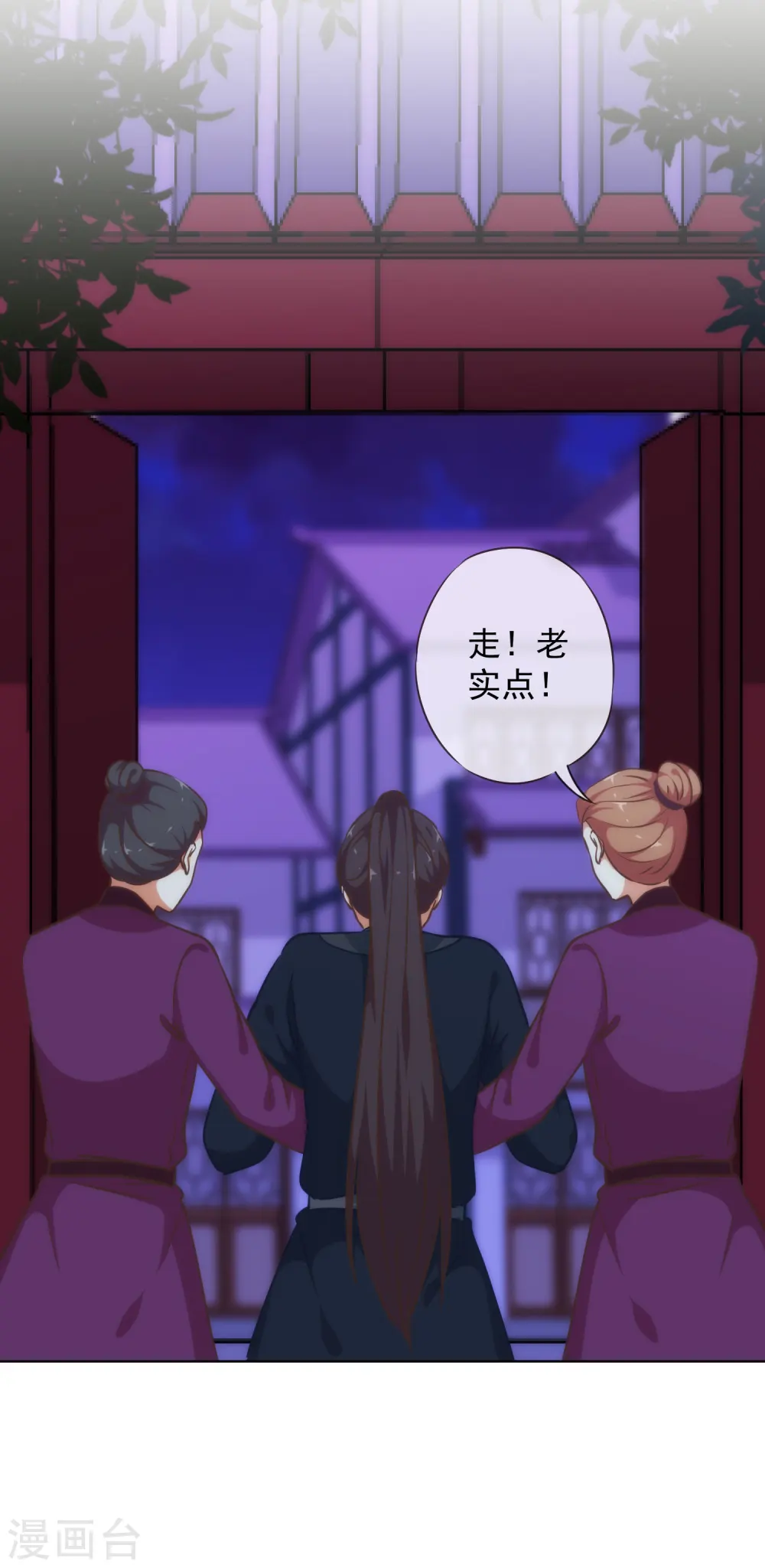 第233话 收网了28