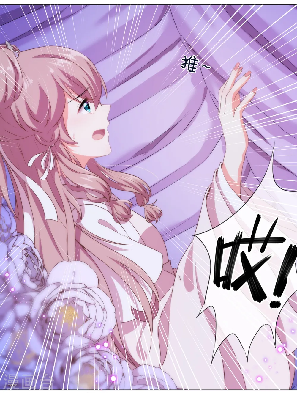 第1话 穿越到棺材里了！5