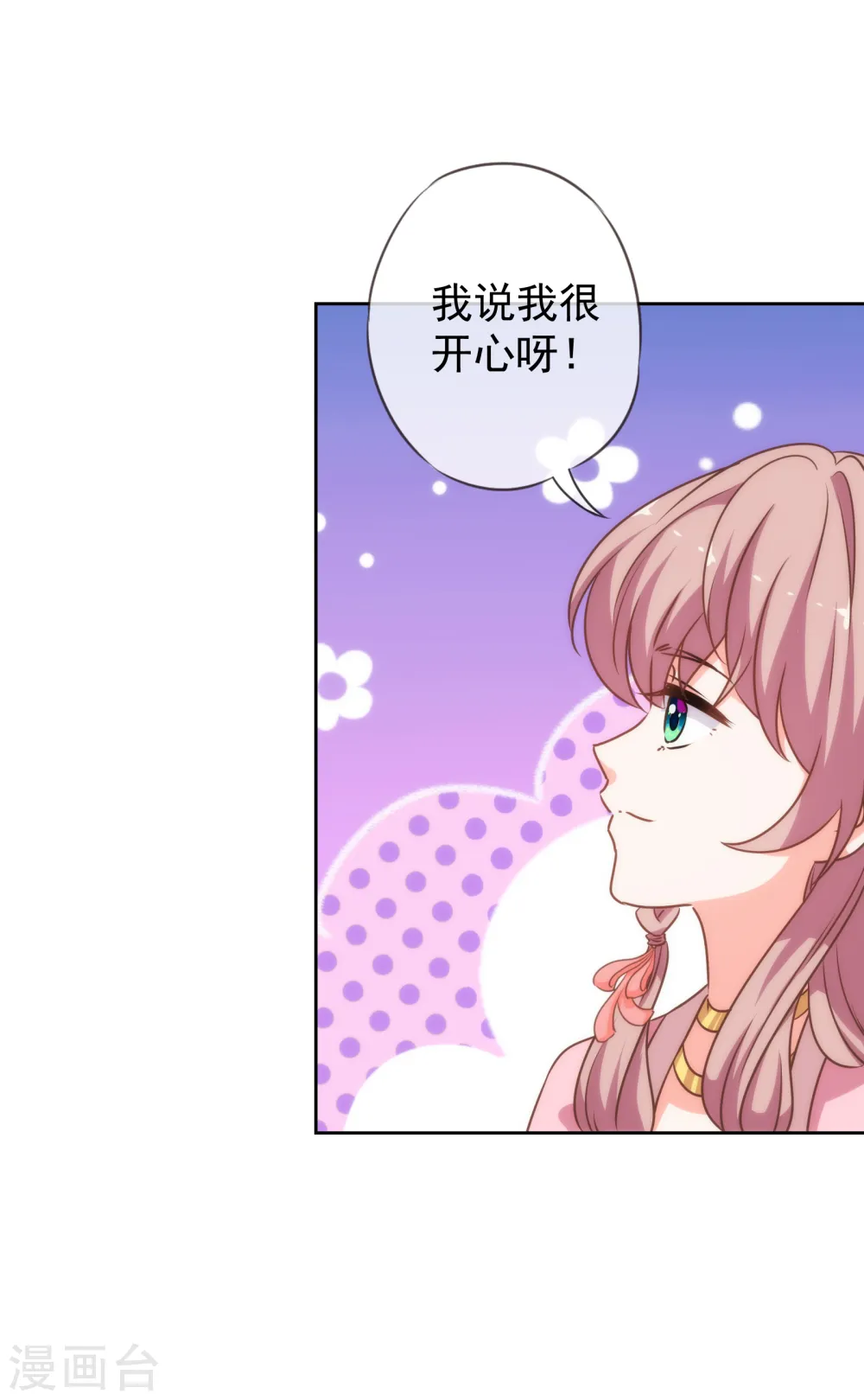 第175话 恭喜姐姐10