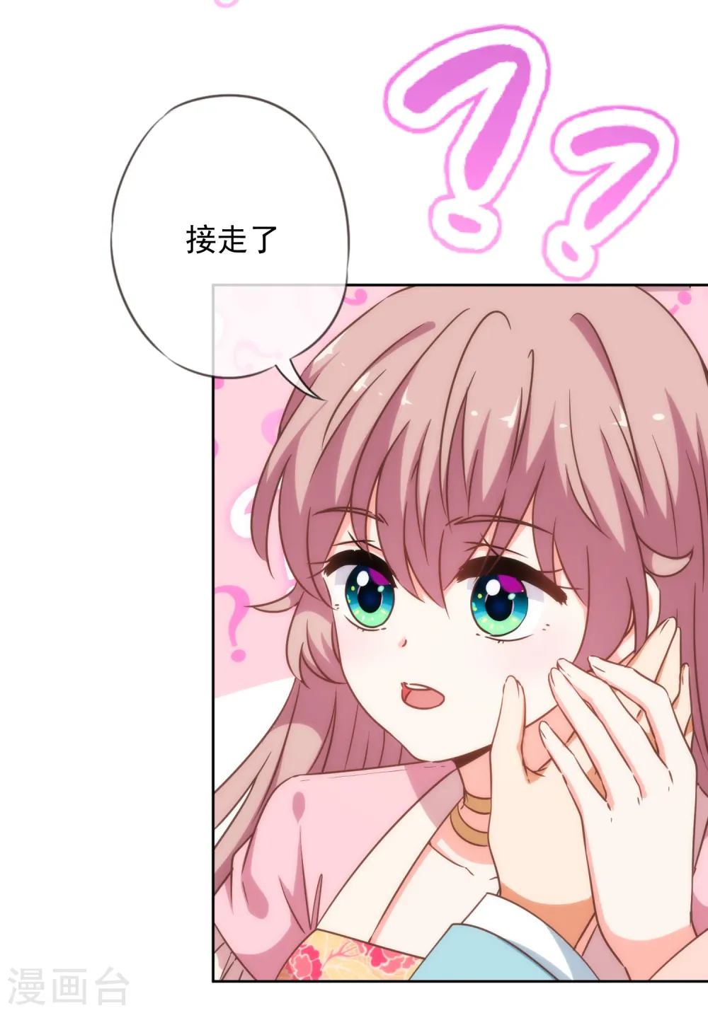 第208话 年轻的流氓8