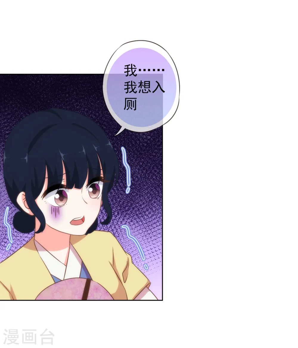 第105话 疑人不用15