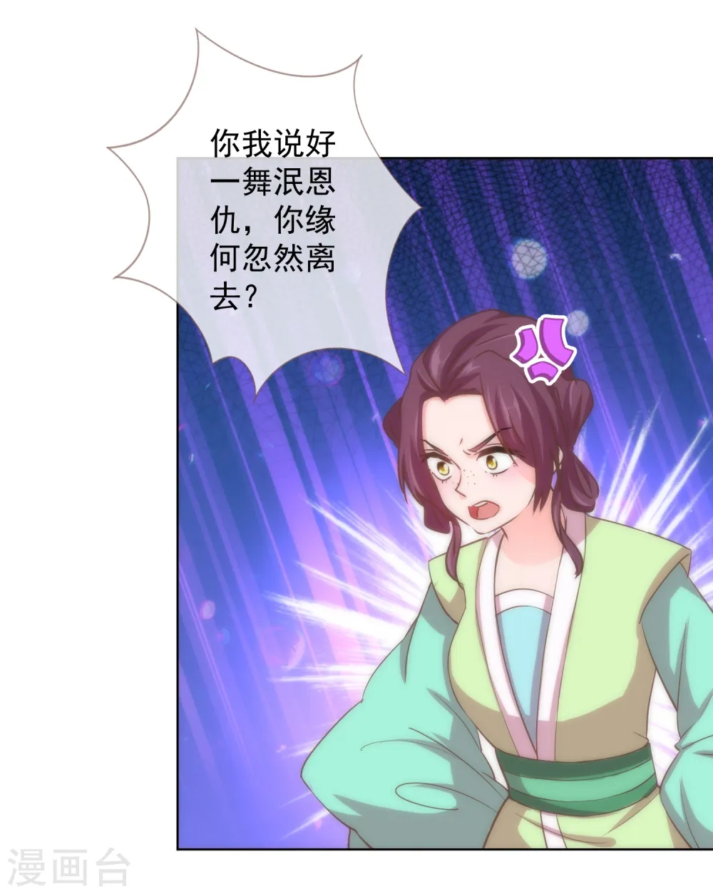 第116话 如此优秀要低调4