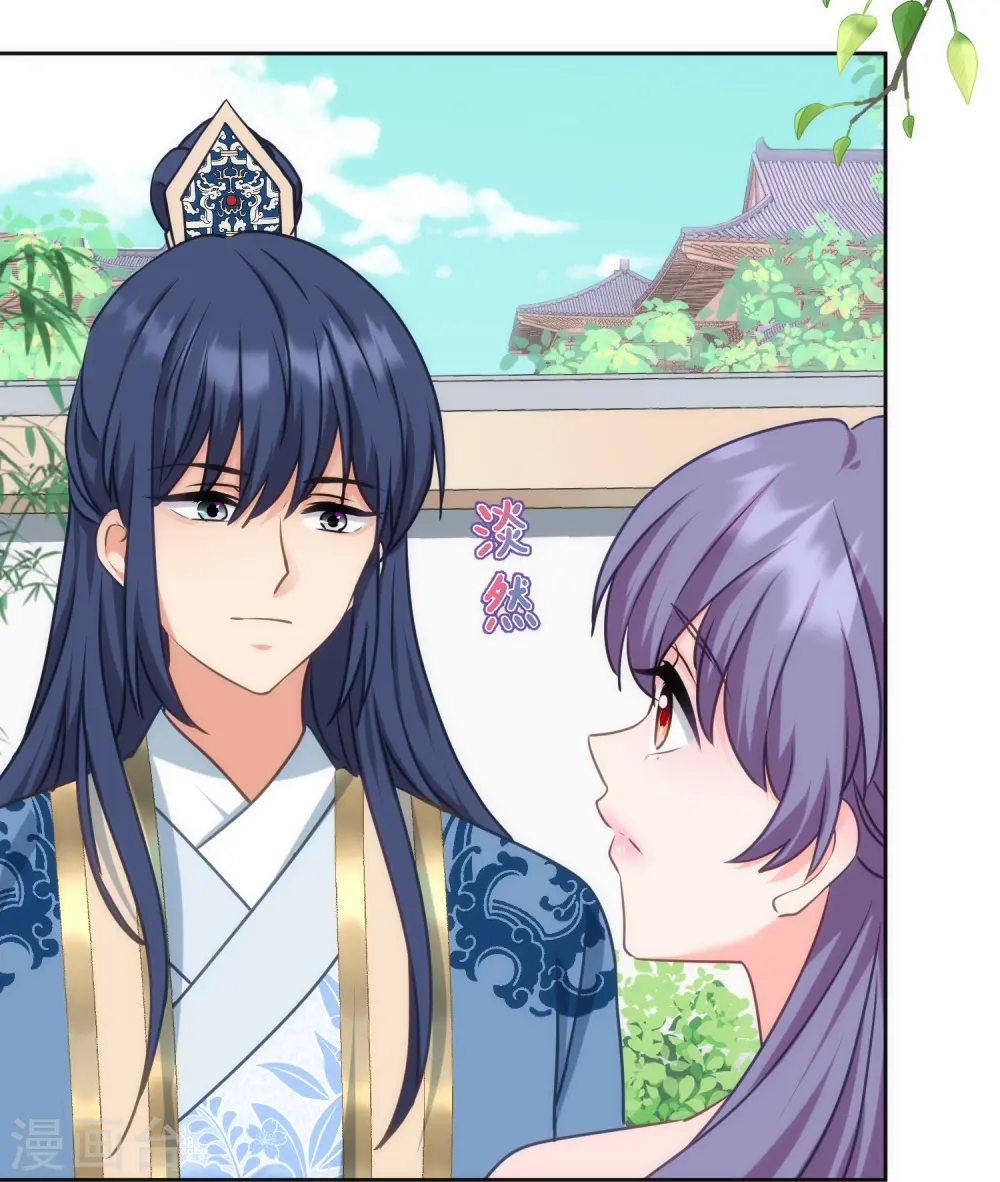 第367话 空气里的甜18
