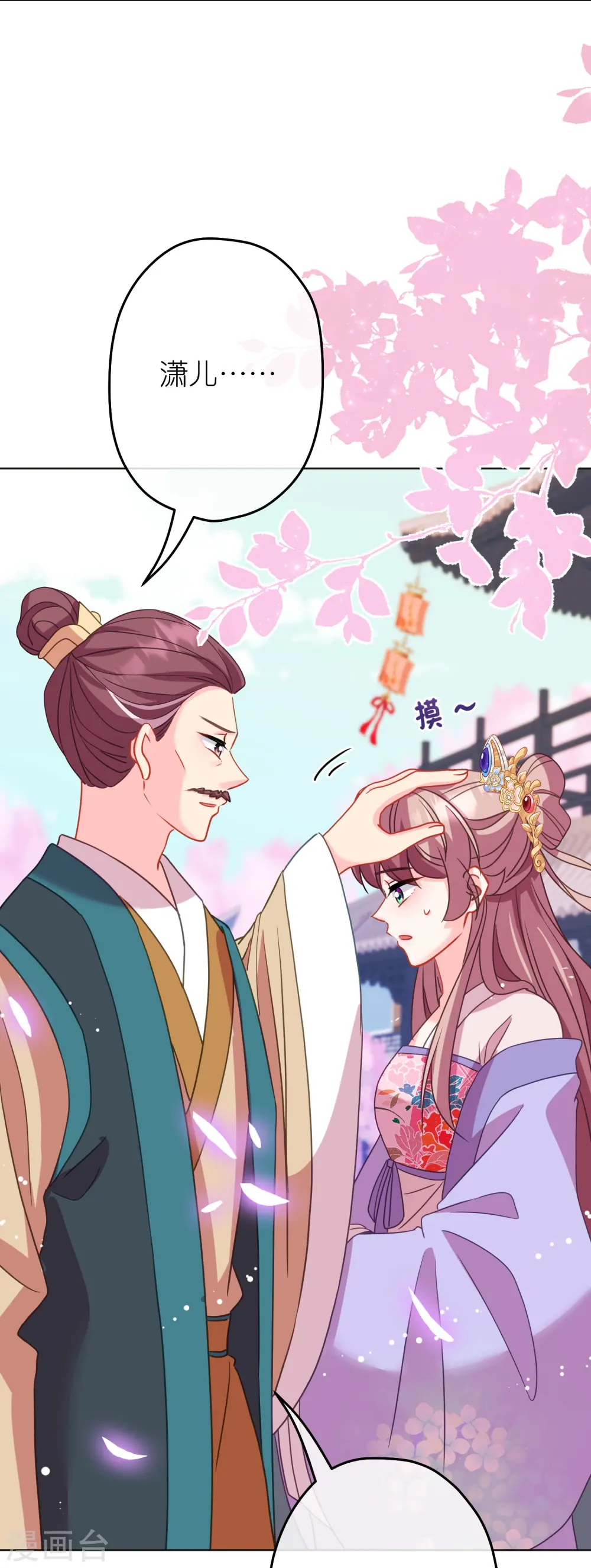 第385话 识破28