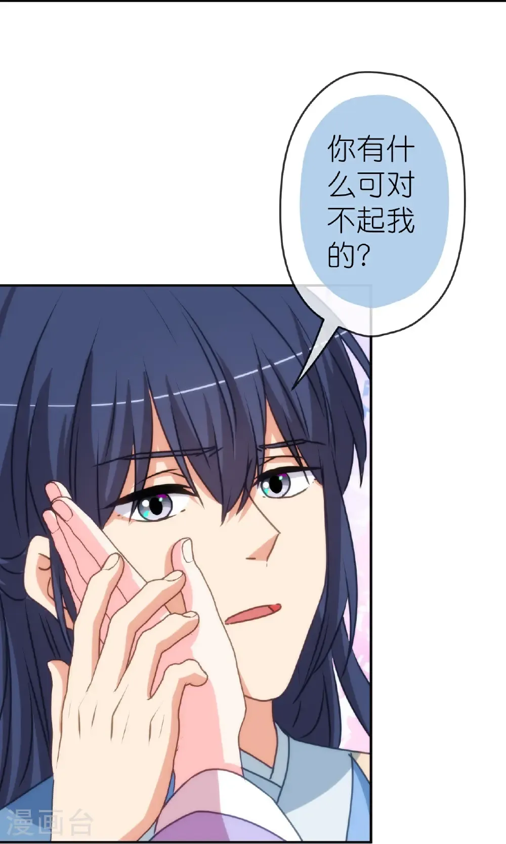 第417话 一辈子在一起20