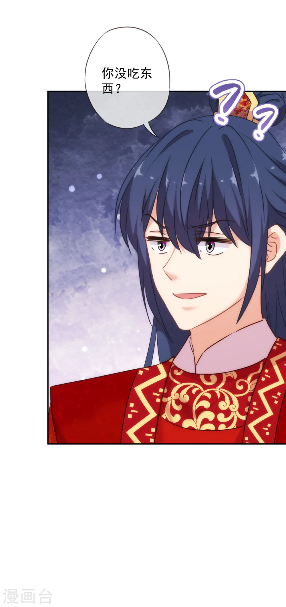 第265话 我也饿，先吃你！6