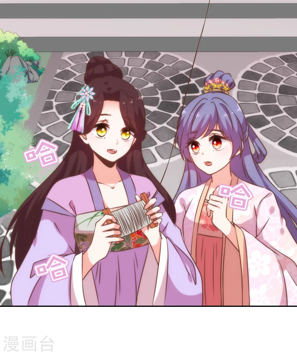 第190话 秋后算账5