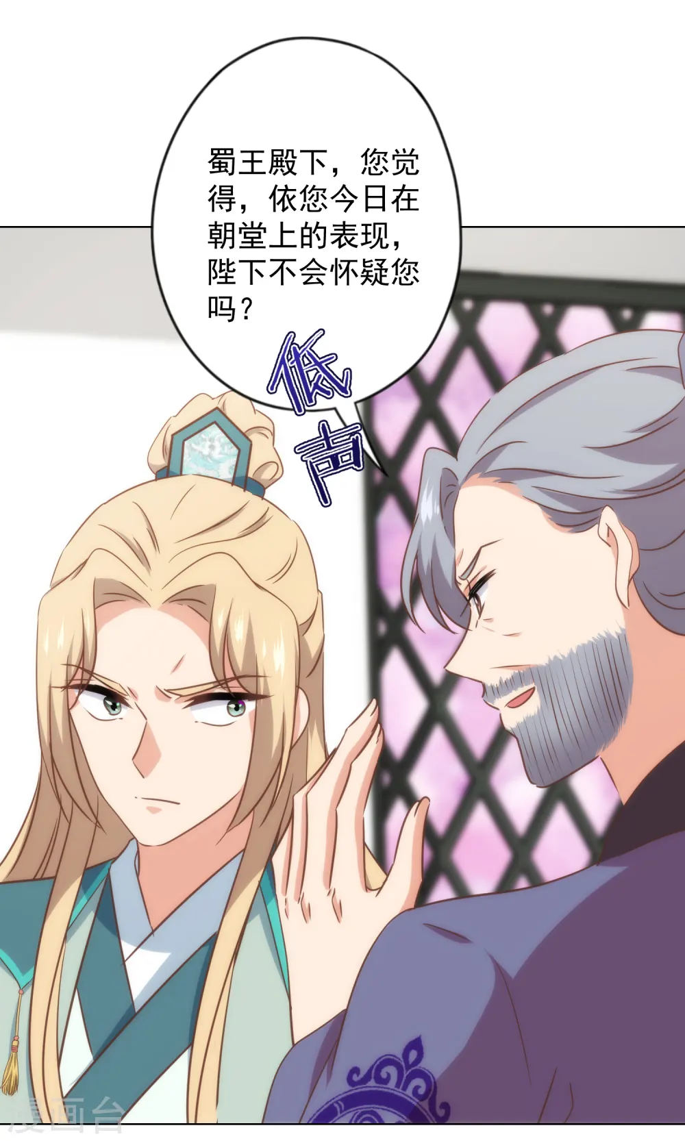 第324话 成大事需下狠心25