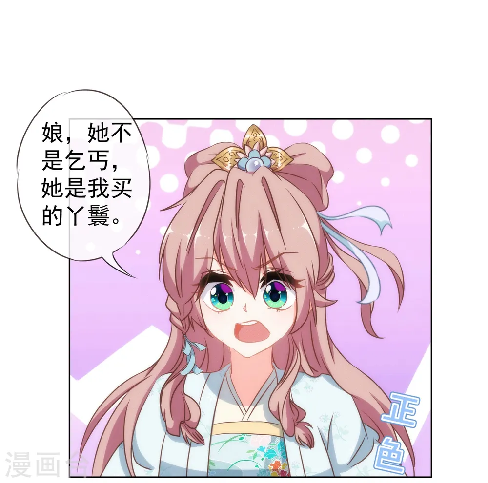 第104话 以二对八9