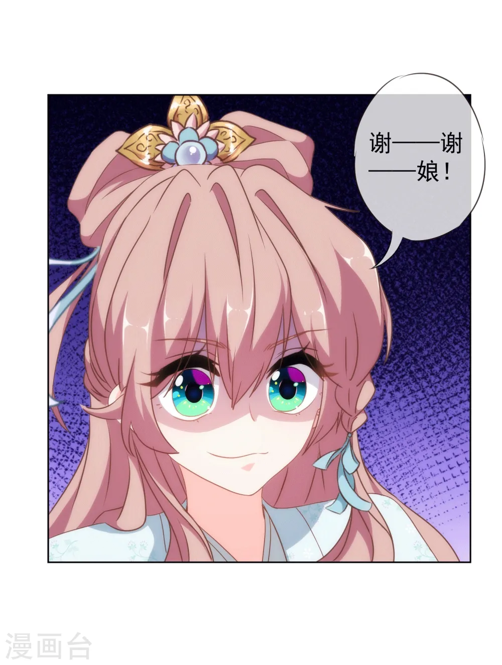 第104话 以二对八34