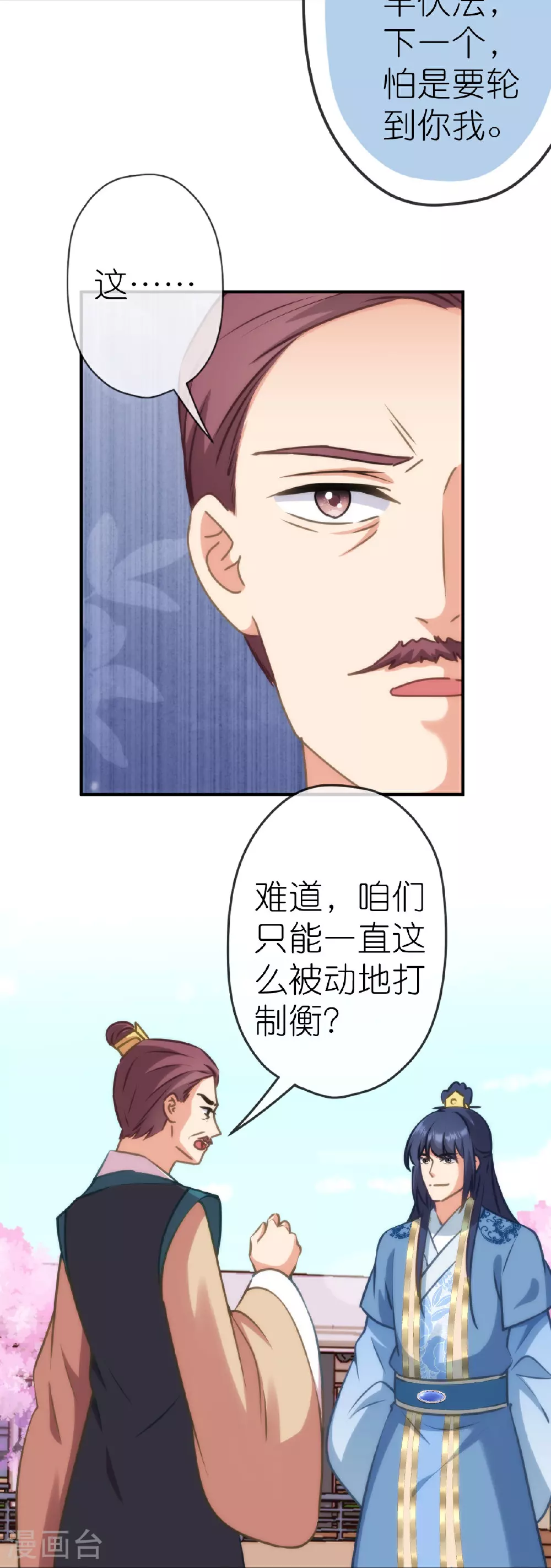 第405话 一出好戏19