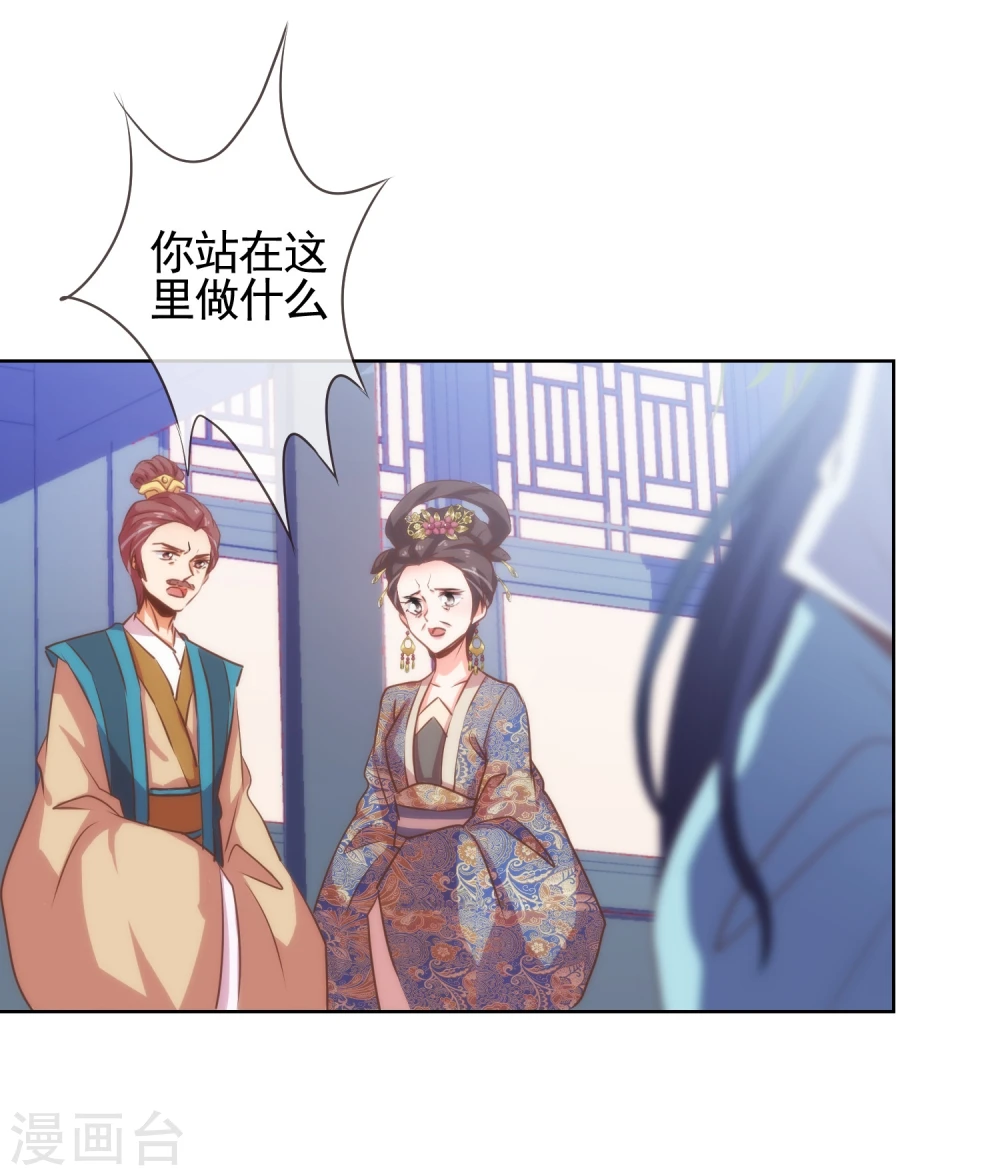第70话 请旨正妃睿王妃！17
