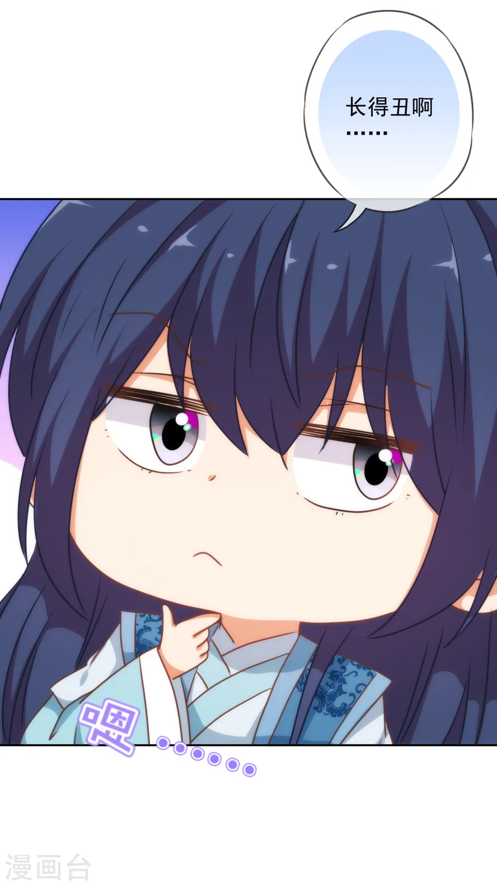 第217话 你才不正经！37