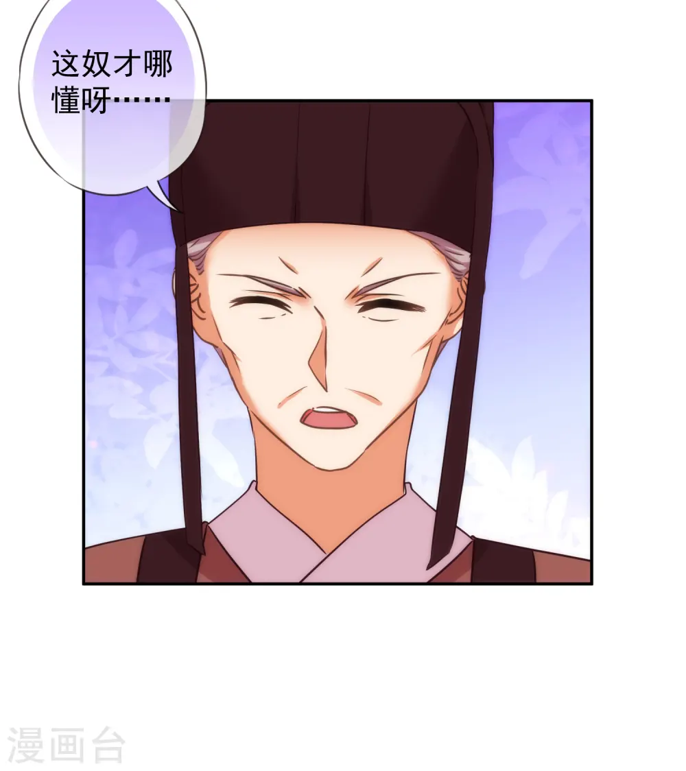 第246话 好久不见10