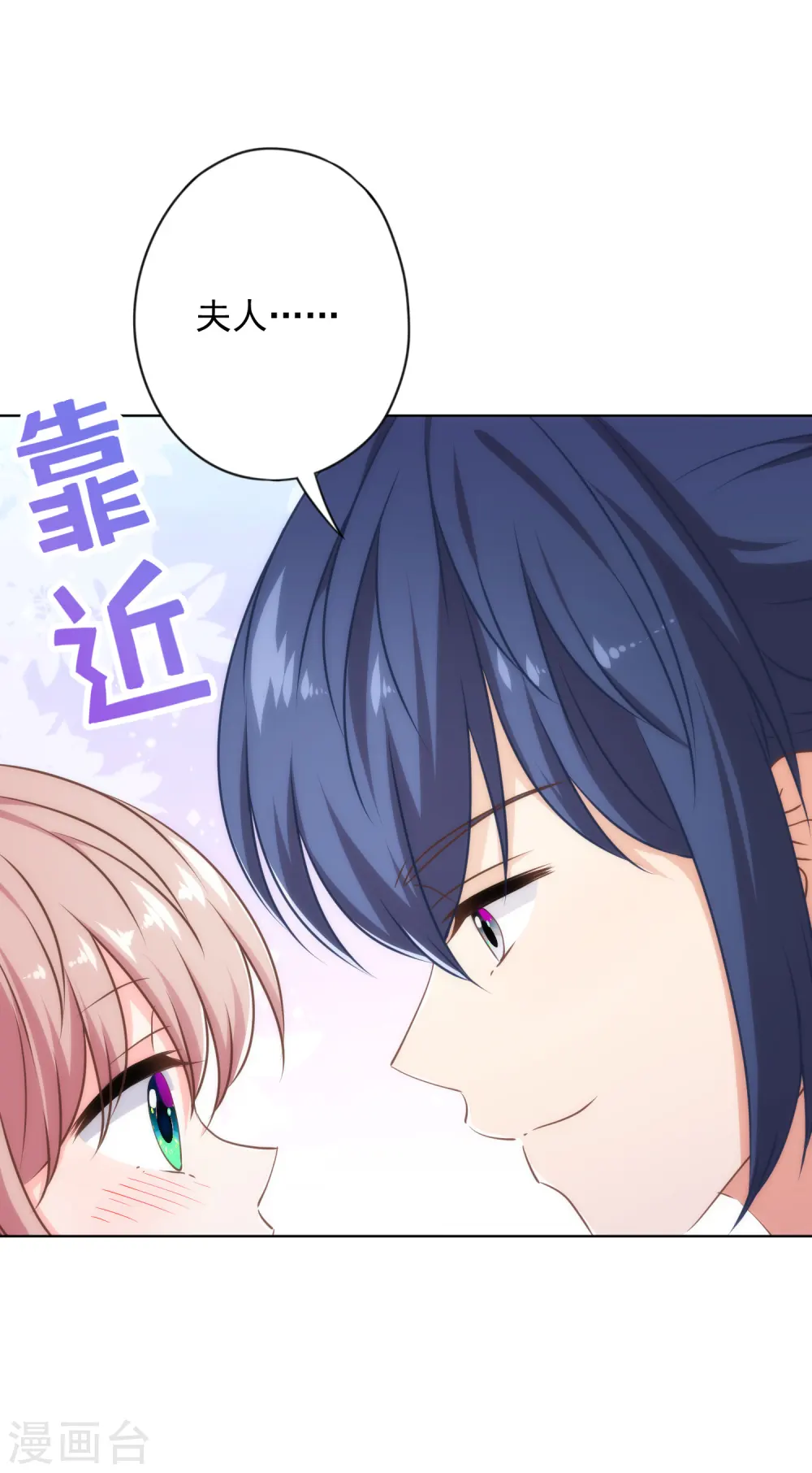 第315话 谢礼17