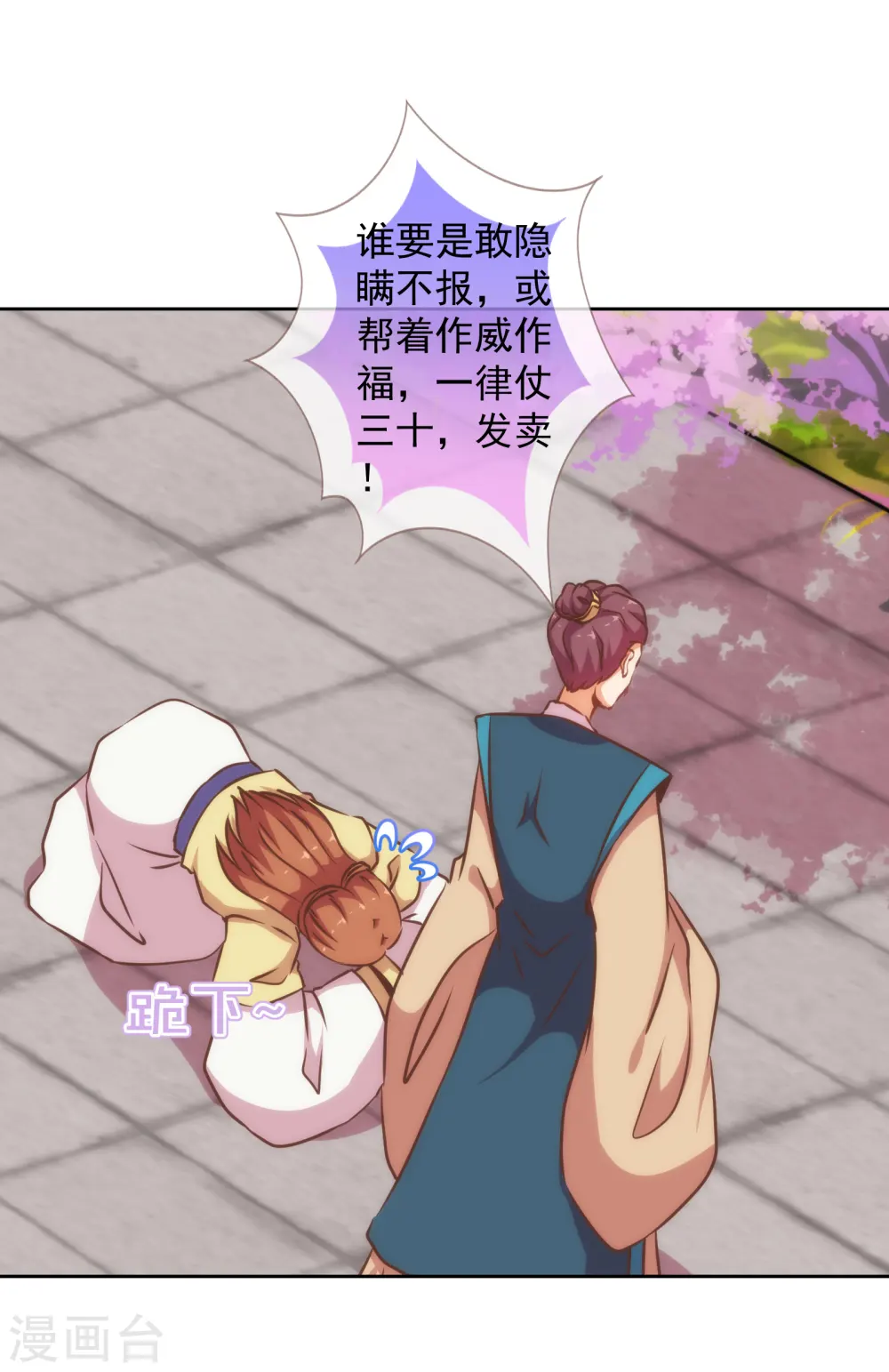第180话 我还比较满意15