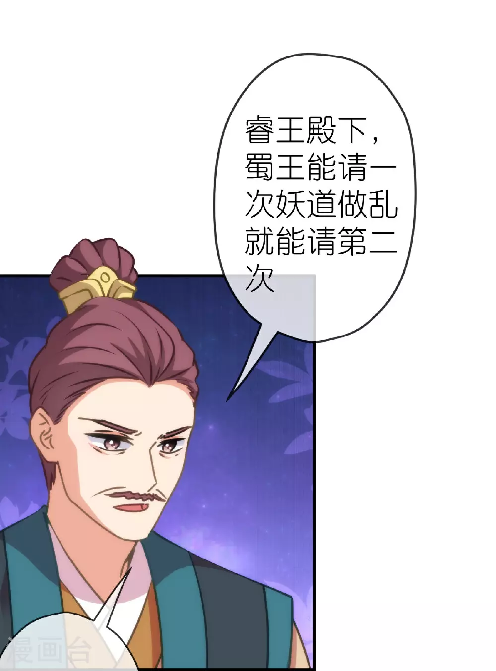 第405话 一出好戏16