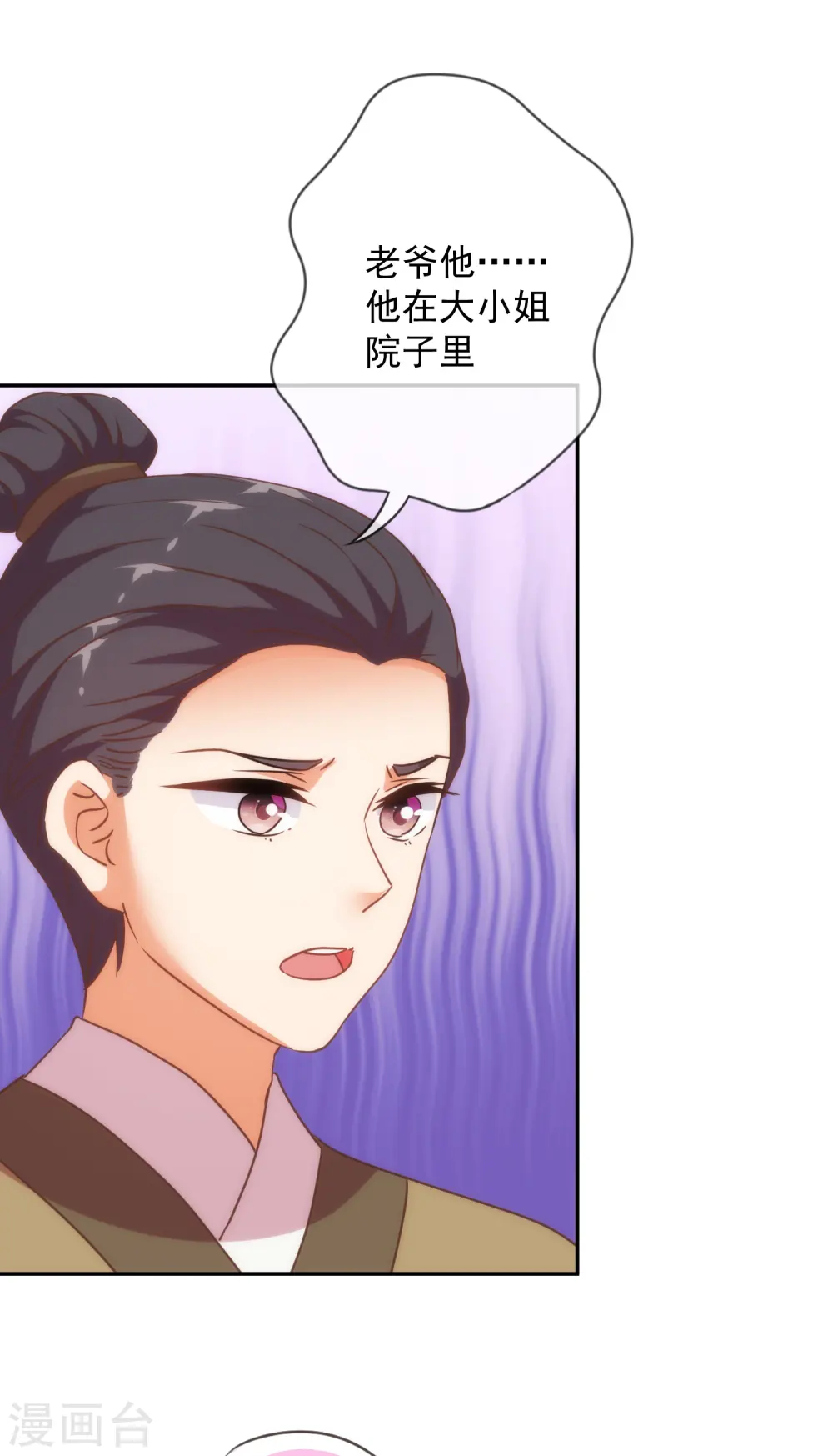 第247话 不会打人我教你5