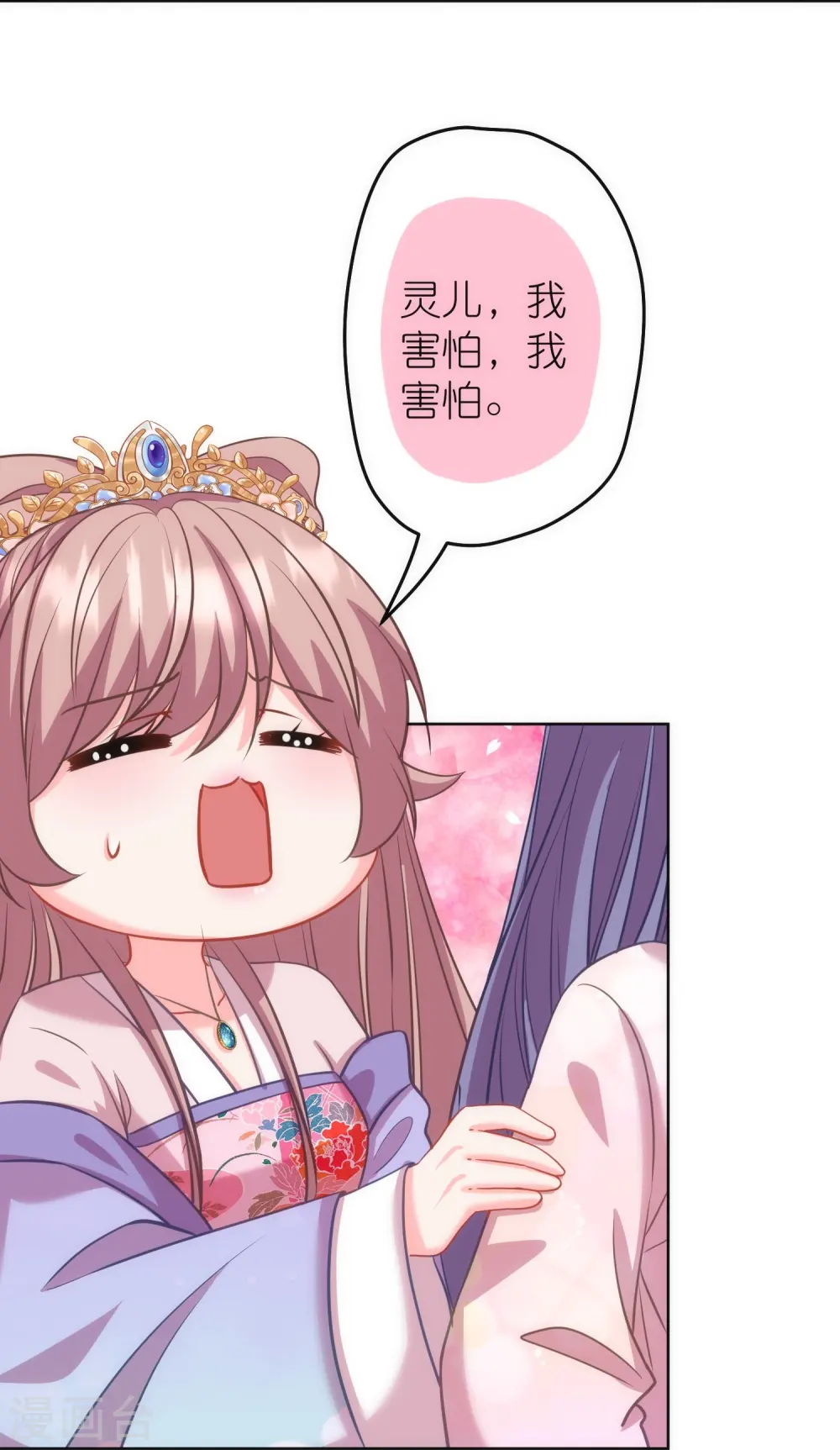第375话 挑拨离间27