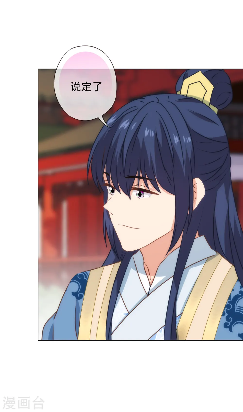 第277话 我的就是你的16
