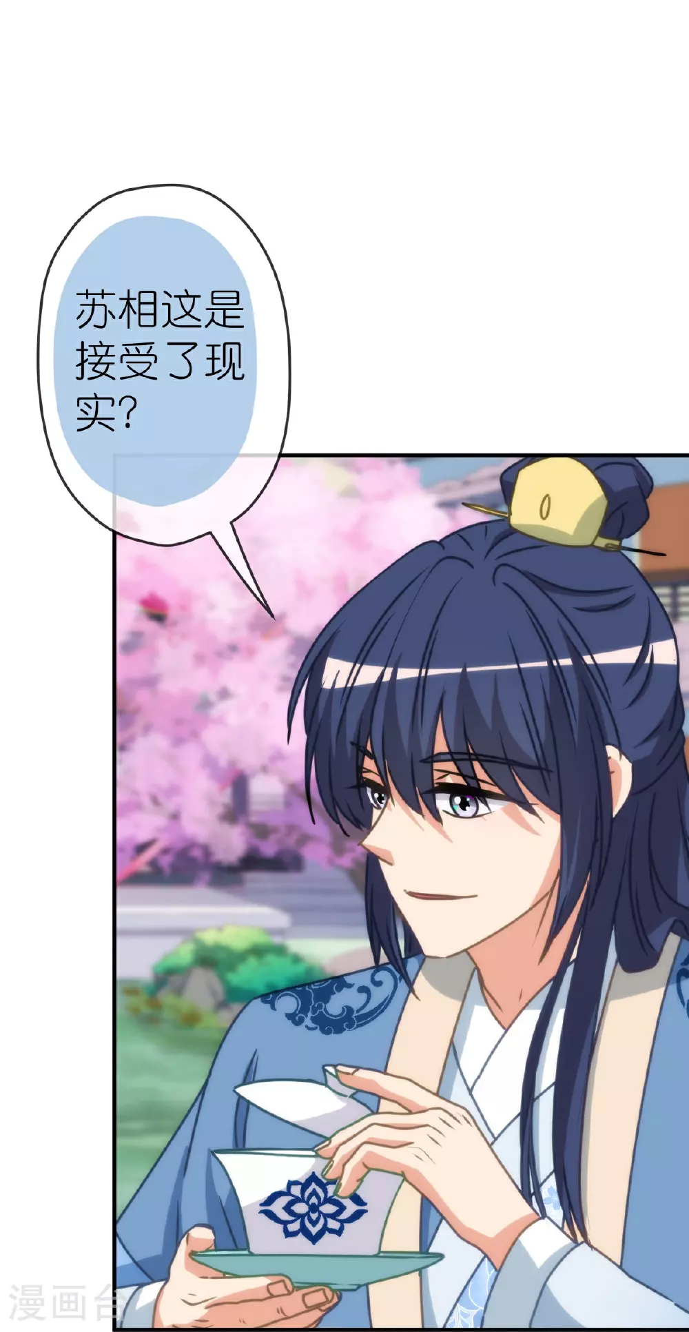 第404话 我是你夫君14