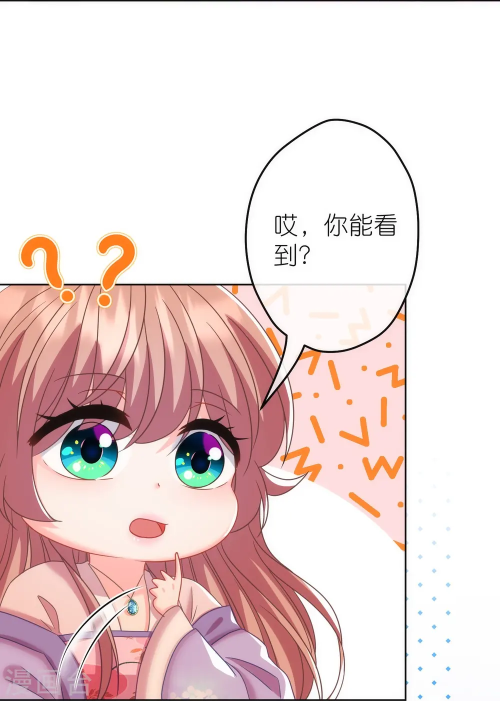 第379话 灰飞烟灭24