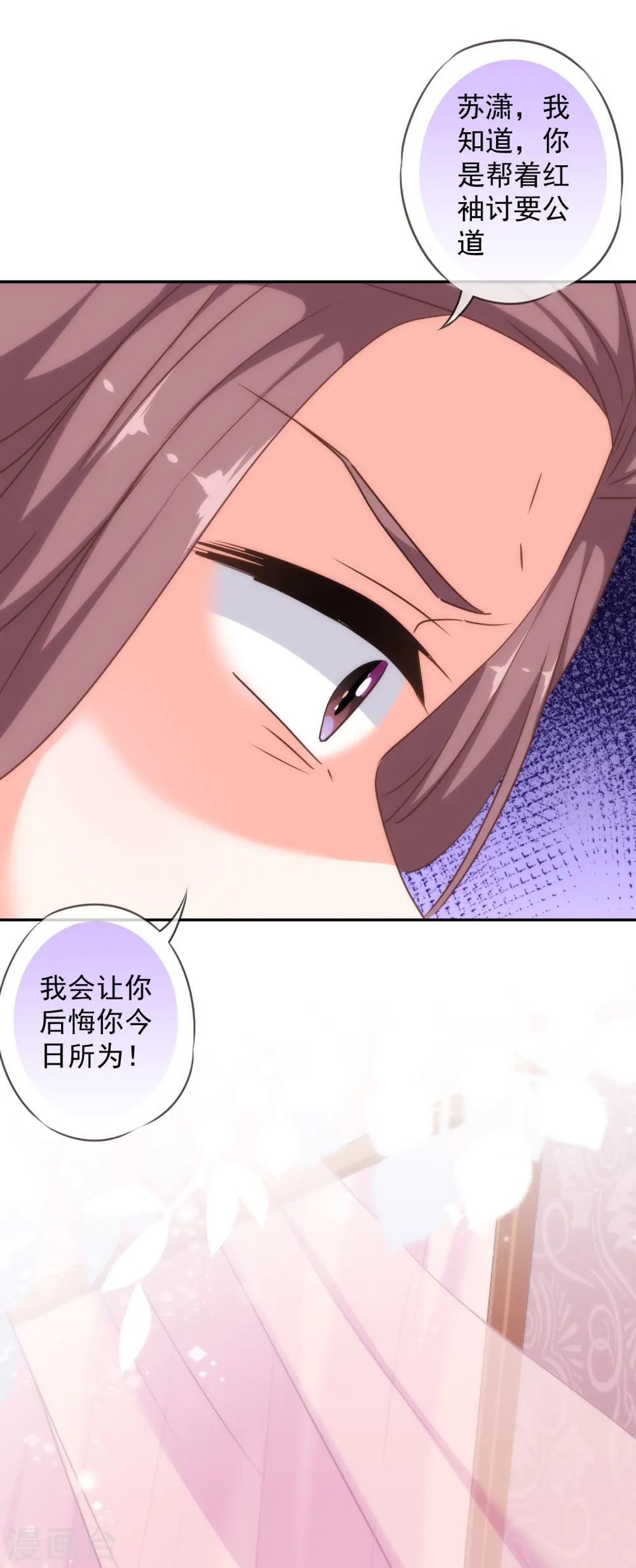 第259话 结果最重要5