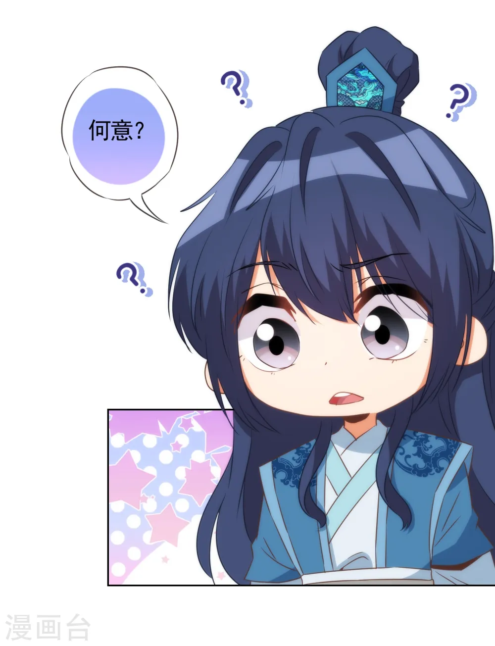第83话 流氓不吃亏！5