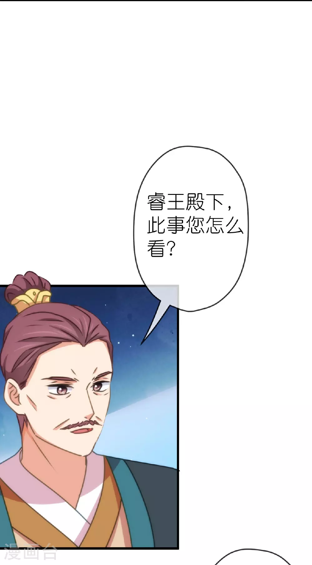 第407话 回马枪10