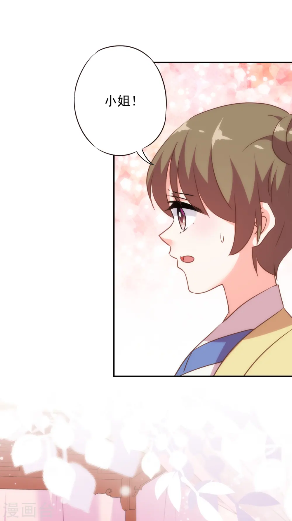 第258话 走，看热闹去！13
