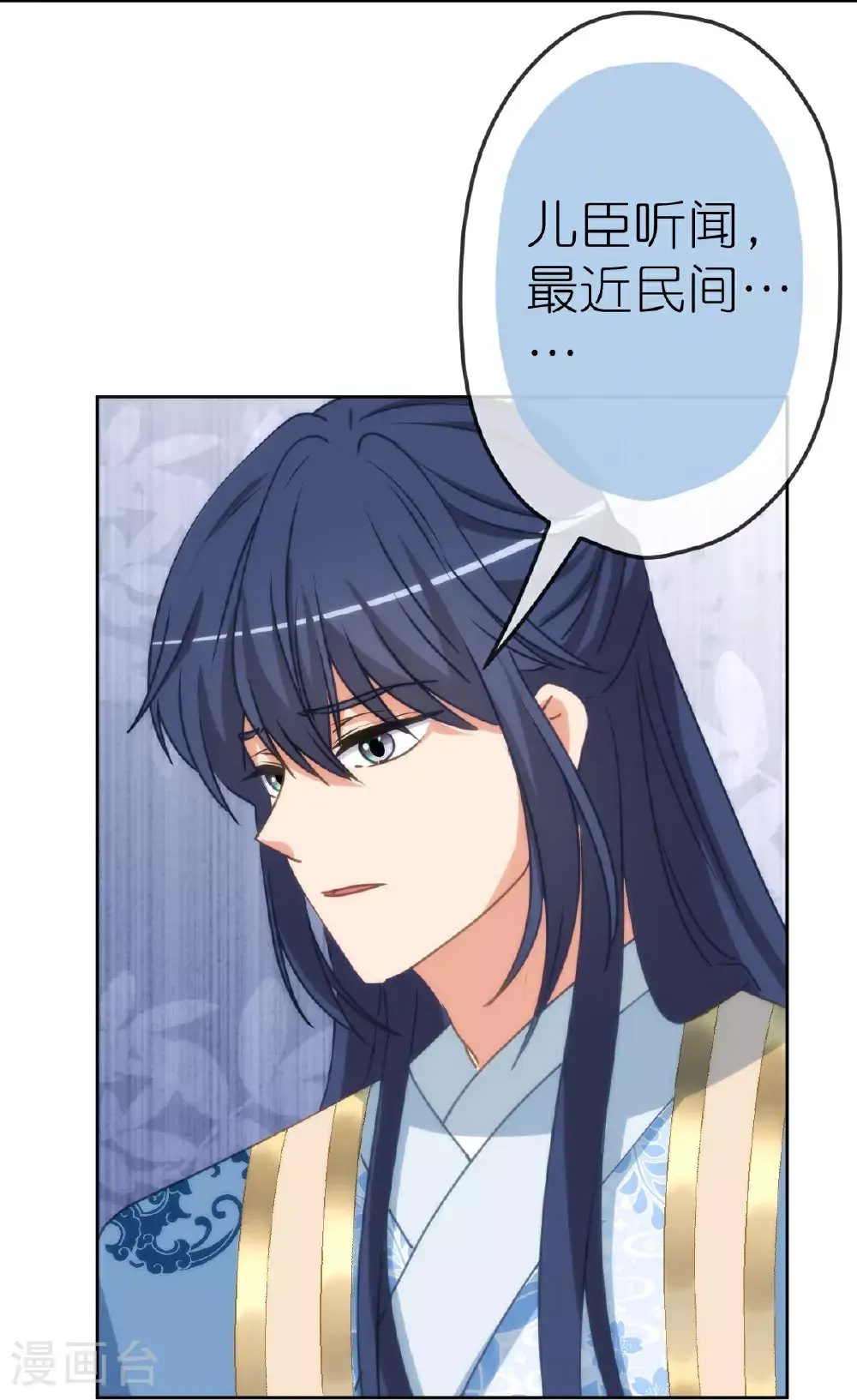第410话 阴谋15