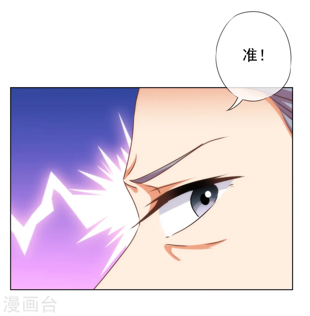 第172话 最严厉的惩罚27