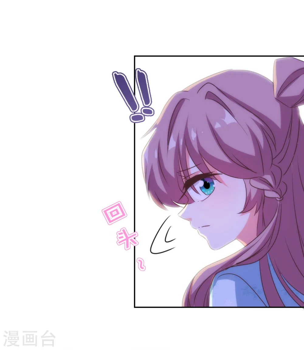 第101话 兄妹？夫妻？30