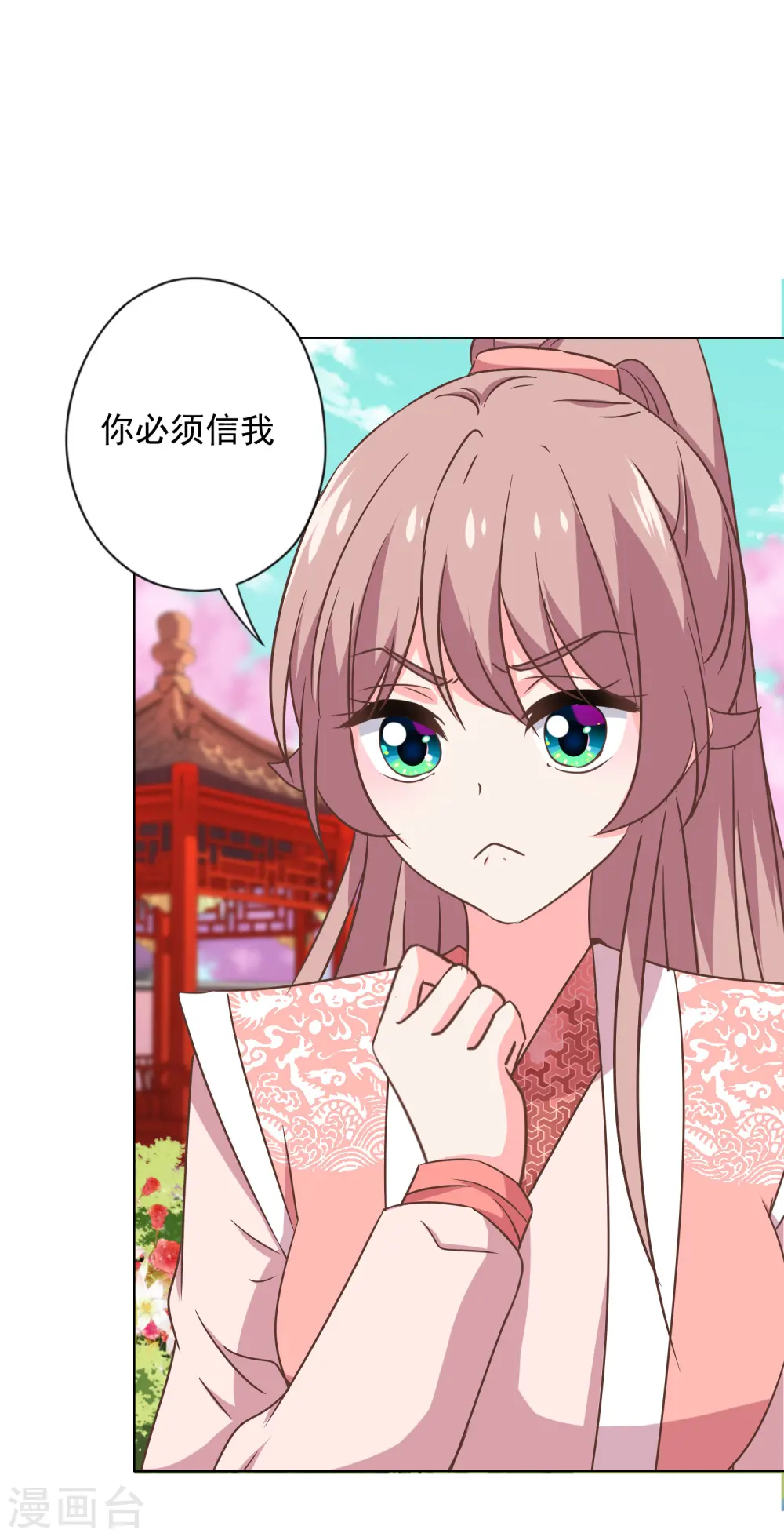 第310话 注定帮你兜底25